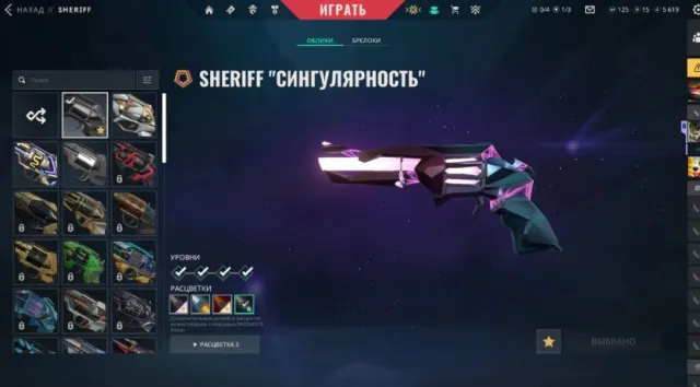 ►【 ПЛАТИНА 3 】✦【ПОЛНЫЙ ДОСТУП + СМЕНА ПОЧТЫ🔥】✦ 【 ЖИР】ЧЕК ОПИСАНИЕ ✦, Продажа, Платина 3, Агентов: 15, Скинов: 42