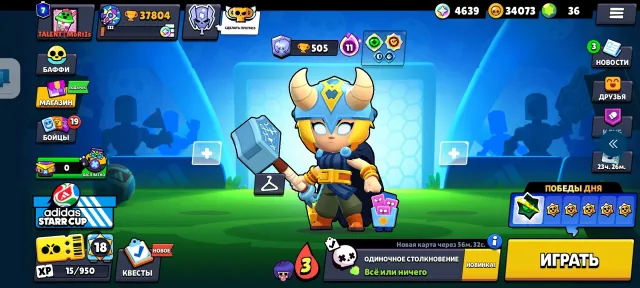 TOP ACC | 🔥 2020 YEAR 🔥 | 13 LEGS AND 2 ULTRALEGS ✨ | 102 FIGHTERS 👤 | 37 804 🏆 |, trophies 37804, brawlers 102, primes 7