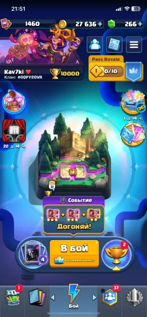 ❤Personal, old Clash Royale account for foundation❤, 25 arena, level 15, 10000 trophies, 122 cards, No