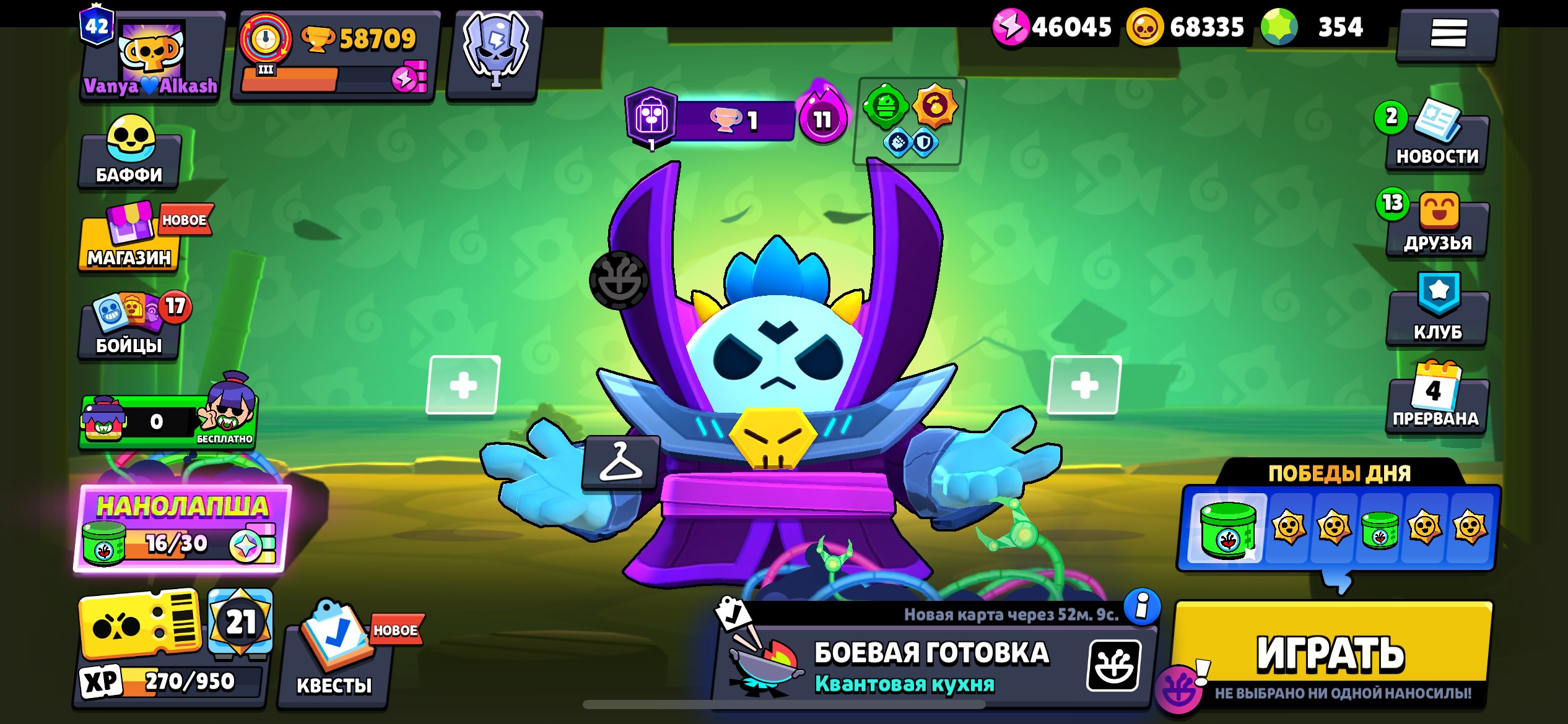 🔥OLD ACCOUNT | 20K+ GEM SKINS | 42 PRIMES🔥, trophies 58709, brawlers 93, primes 42