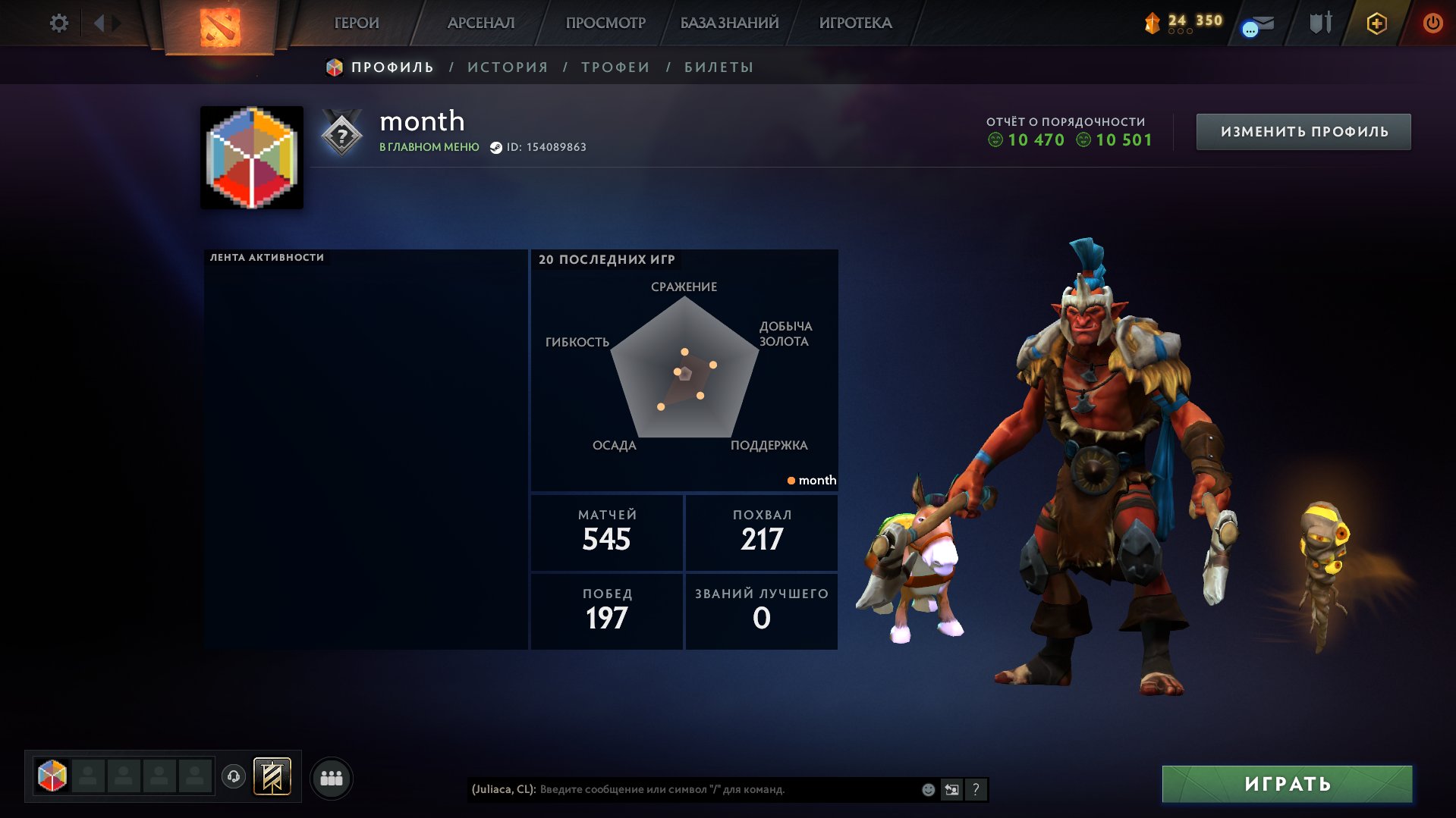 ✅ Calibration (2700mmr) | Decency 9615 | Trophy level 47 | Matches 1093 | CS2 PRIME, Sale, 2700 MMR, 9615 Behavior score, 9615 вежливости, 1093 games