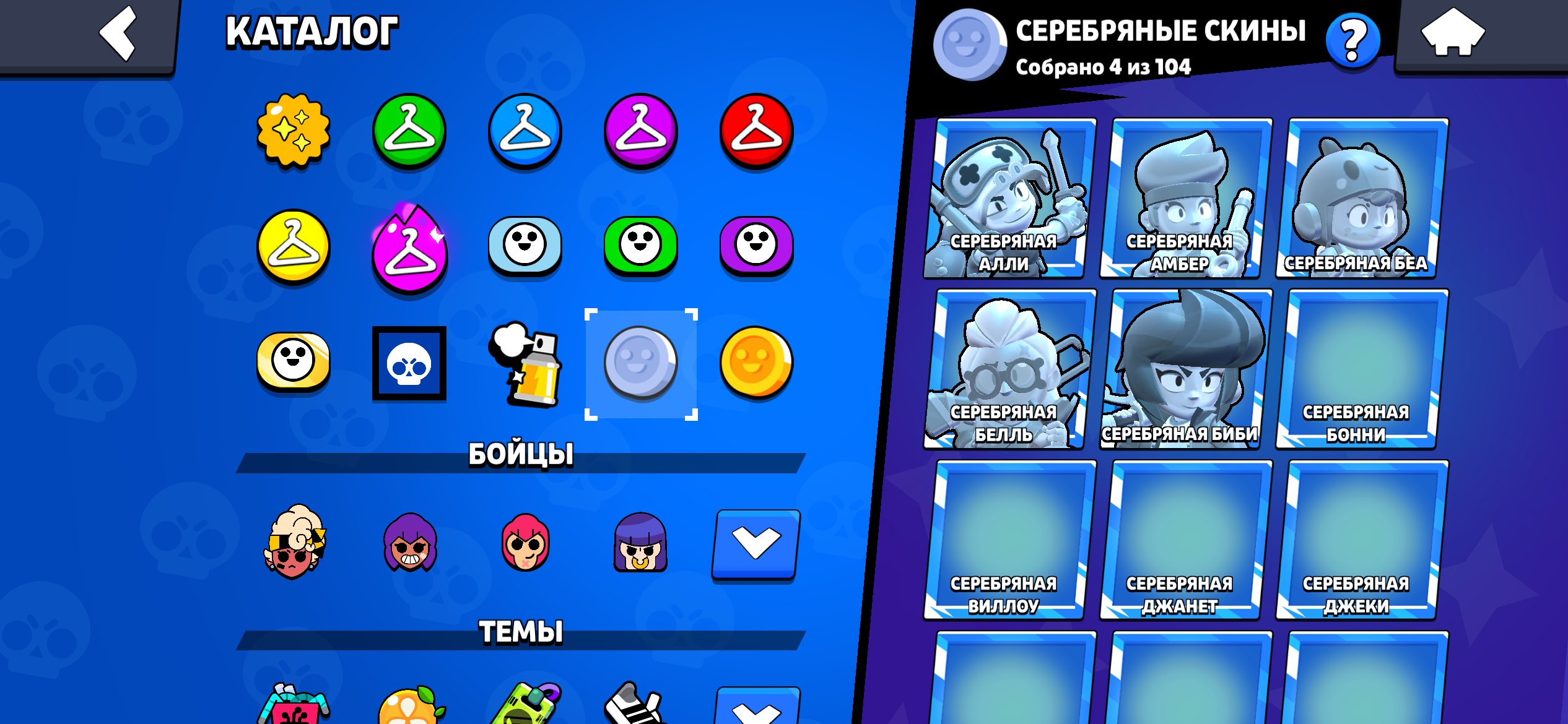 🏛️💵MAXIMUM FAT ACCOUNT 15 PRIME LOTS OF SKINS CHECK SELECTION DESCRIPTION GRAFFITI RANK 30💵🏛️, trophies 41000, brawlers 105, primes 15