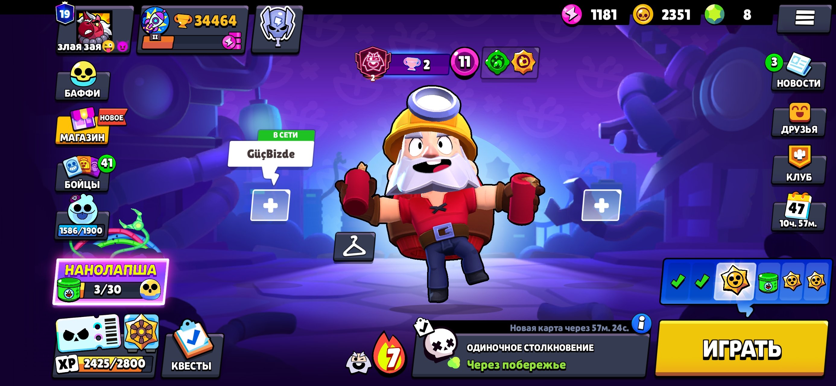 COOL ACCOUNT WITH PURCHASED BP AND 2 SECOND PRIME SKILLS, trophies 34464, brawlers 51, primes 19