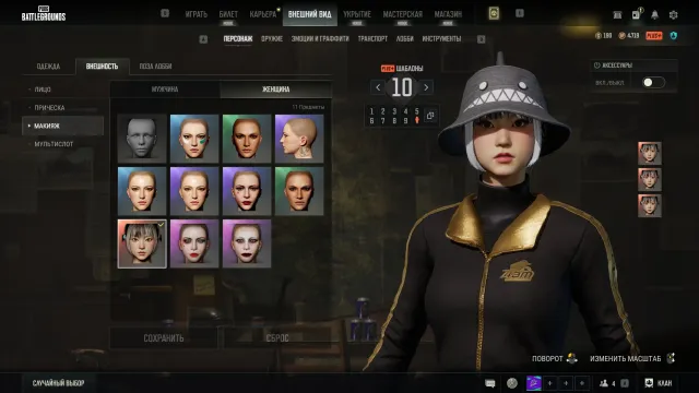aug neon dream 10 lvl (CHROMA MAGENTA) mini 14 YULE SLEIGH 2lvl, Есть BATTLEGROUNDS Plus