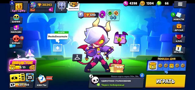 20-11, Old account, Maleficent Colette, Old Poco, Soybean Darryl, Red Jessie, 30000 trophies, 90 brawlers, 3 primes