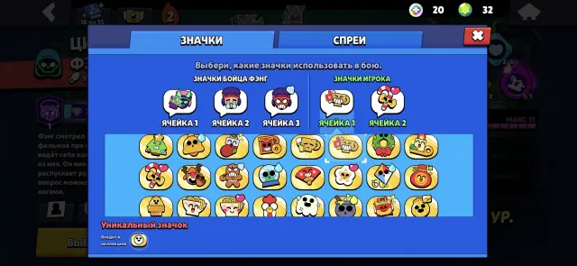 Old account in Brawl Stars for a low price, 27700 trophies, 87 brawlers, 4 primes