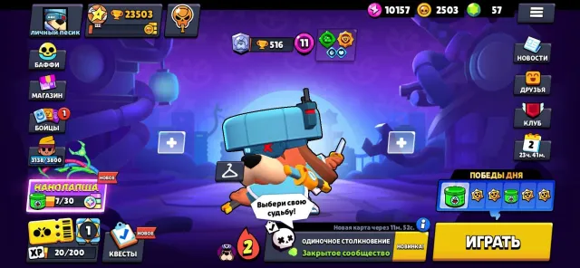 🏆23503🏆👤66/104👤🎖️92 SKINS🎖️🌟💫RONIN GAFF + D4R-RY1💫🌟🫢2020 ACCOUNT🫢👍TWO BATTLE PASSES👍😍9500 BLING😍, trophies 23503, brawlers 66