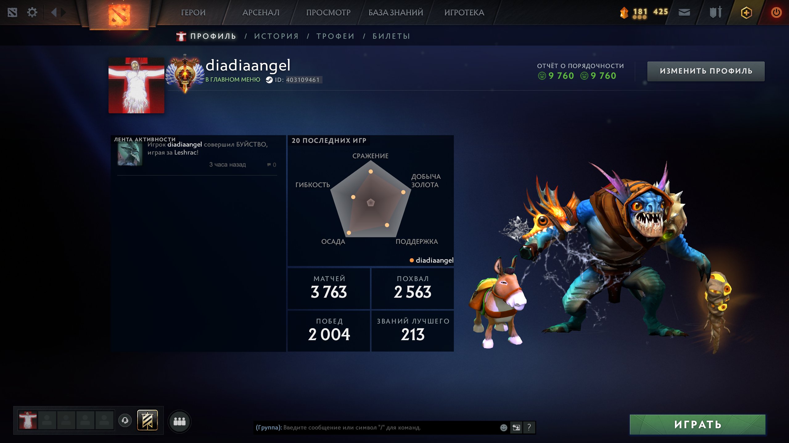 Titan, data re-linking. Recalibration available., Sale, 5668 MMR, 9760 Behavior score, 9760 вежливости, 3763 games, 3070 hours