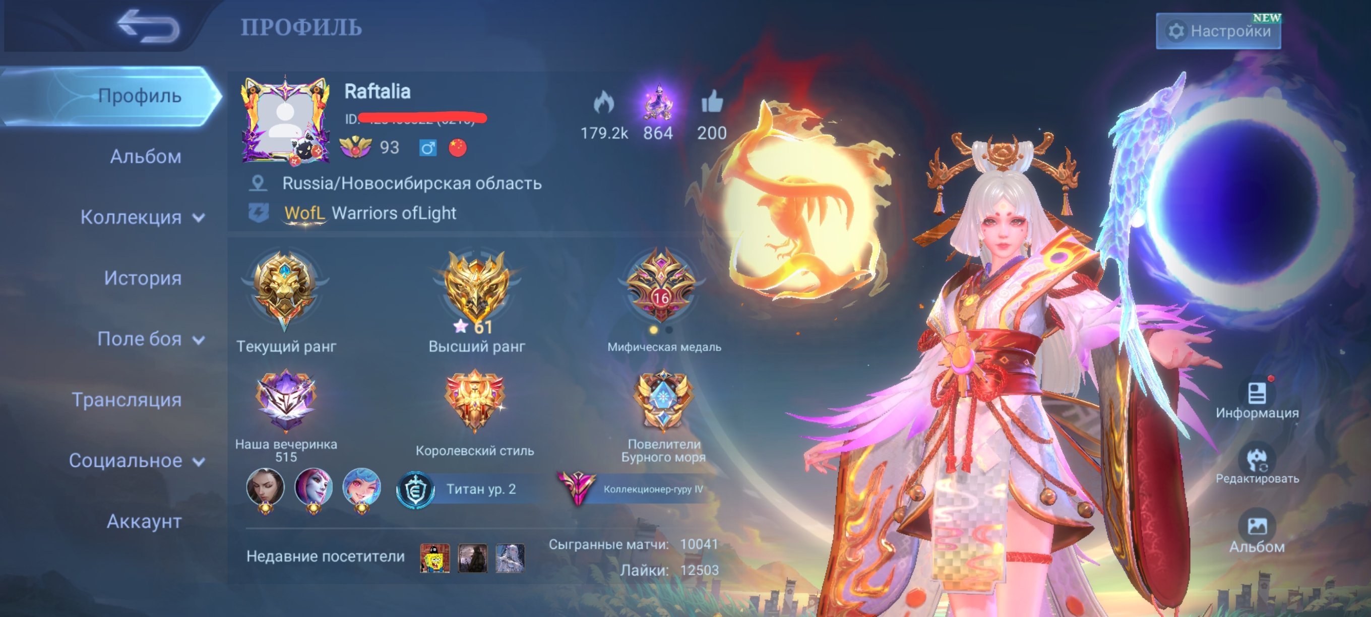 350 skins, Benedetta Ducati Soul Vessel, Fanny Mikasa, Lunox Legends, Sale, Rank: Legend, Level: 93, Winrate: 51%, Heroes: 133, Skins: 350