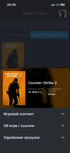 ✨ 21900 hours | prime | perfect for faceit ✨, Sale, Inventory empty, Has PRIME