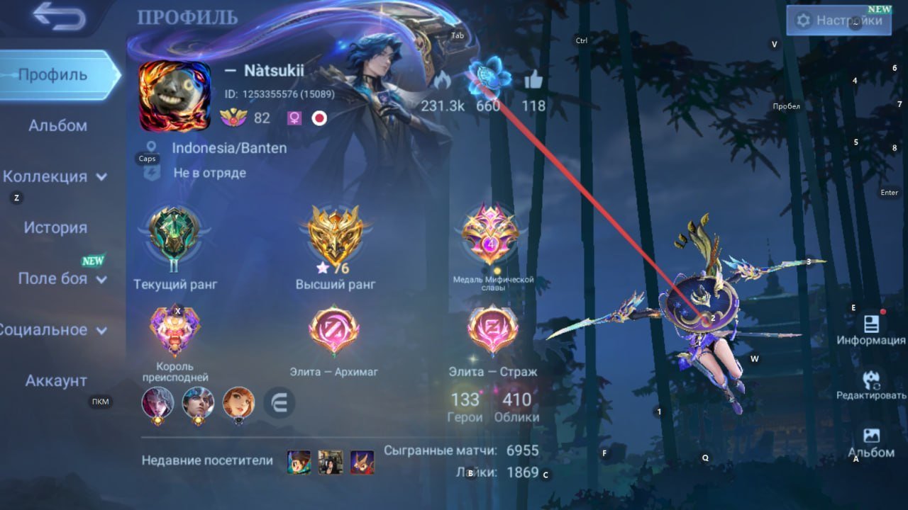🖤Legend Franco🖤Gold Chou,Kishin Karrie,SunRio Cloud,KOF Gusion-Dyr,Collector Xavier,Aspirant Lesley🖤, Sale, Rank: Epic, Level: 82, Winrate: 52%, Heroes: 133, Skins: 410