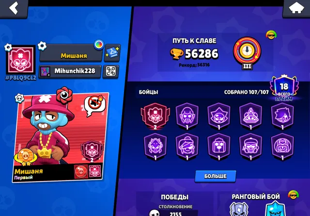 ACCOUNT WITH OLD BP PLUS CLASH ROYALE ACCOUNT🤑