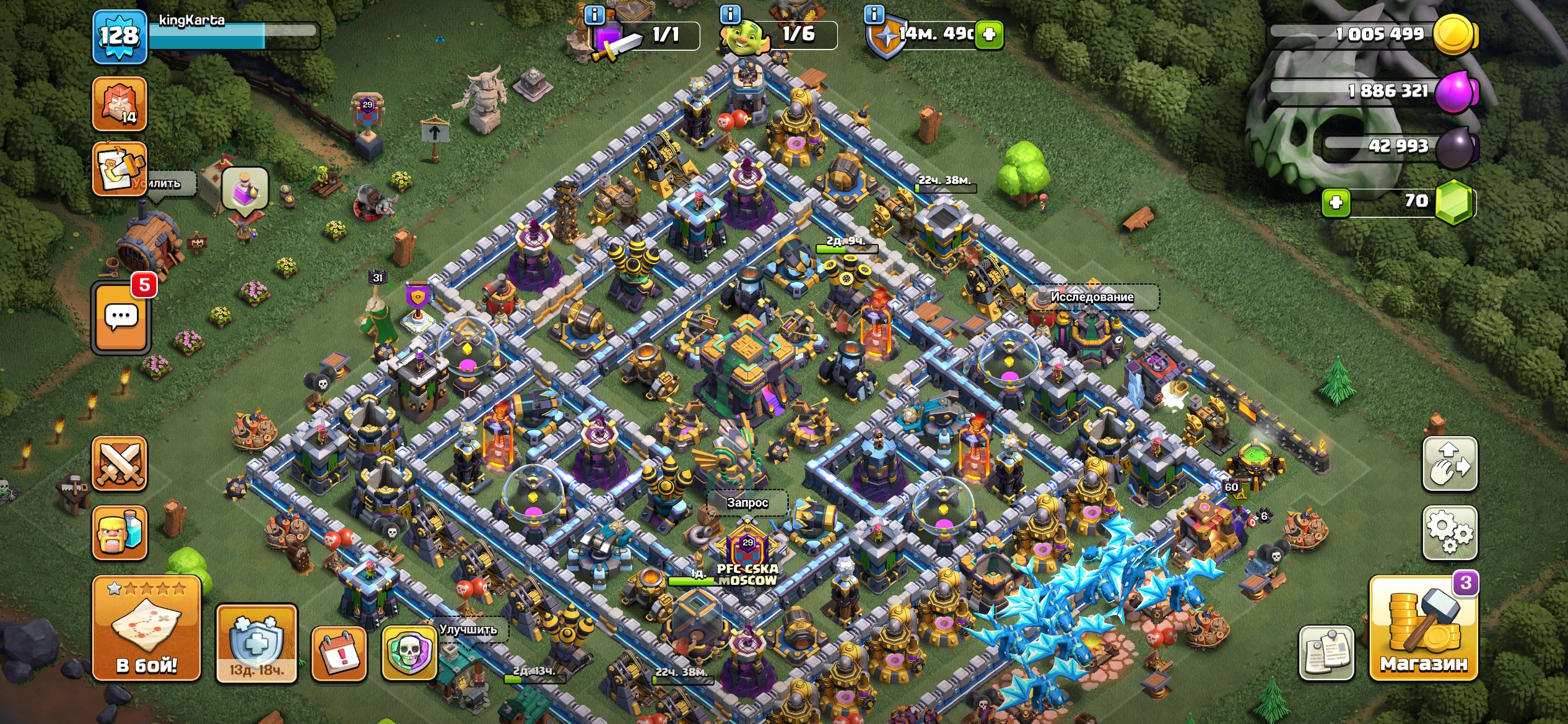 14 тх пушку ❤️🤑, 14 TH Main Village, 8 TH Builder