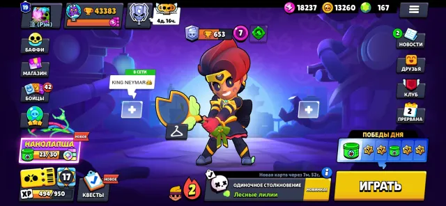 🔥2022 ACCOUNT🔥 43350 COUPS🔥 104 BRAWLERS AND 19 PRIMES🔥MANY DIFFERENT SKINS🔥, trophies 43383, brawlers 104, primes 19