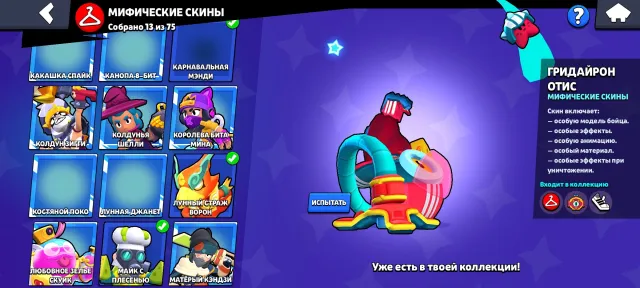 🏮1 OLD BP | RONIN GAVS🏮 🏆57K🏆 👥104|106👥 🍀45 11 POWER • RICOCHET🍀 ✨3 BP+ |GODZILLA BUZZ✨ AUTO DELIVERY☑️, 58000 trophies, 104 brawlers, 18 primes