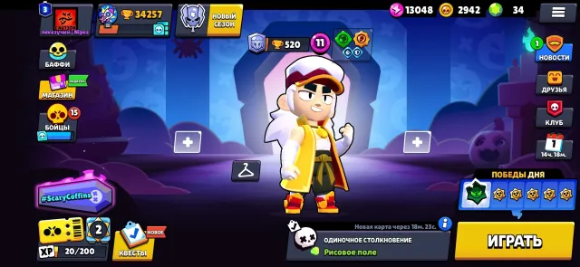 💳2 ОЛД БП💳🏮БУНТАРКА ЛОЛА🏮НЕИСТОВЫЙ ФЕНГ🏮ЛОРД СПАЙК🏮🐥13 БАФФИ🐥🍀12-11 СИЛ🍀💎34 ГЕМОВ💎🎀140 СКИНОВ🎀, 34000 кубков, 83 бравлеров, 3 праймов