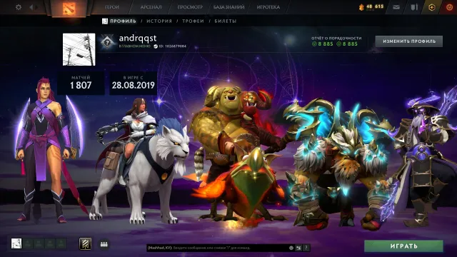 ⚡ Arkanen: Ogre Magi ⭐ Rekrut ⭐60 Tokens ⭐ 2000 SPIELE ⭐ Persönlichkeiten: Mirana, AM ⭐ 45 Trophäen ⭐ Sets, Verkauf, 120 MMR, 8885 Integrität, 8885 Höflichkeit, 1807 Spiele, 1666 Stunden