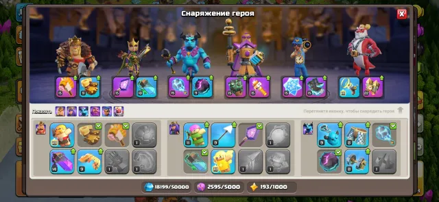 🍒18ТХ 🍒 59-83-1-66-40-12 🍒 5 СТРОИТЕЛЕЙ🍒 РАШ, 18 TH Main Village, 7 TH Builder