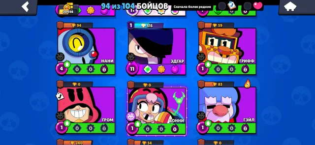 🍓🍓🍓 30498 cups💛 HOT sale! 💛 Full re-binding ⚔️⚜️⚔️, trophies 30498, brawlers 94, primes 21