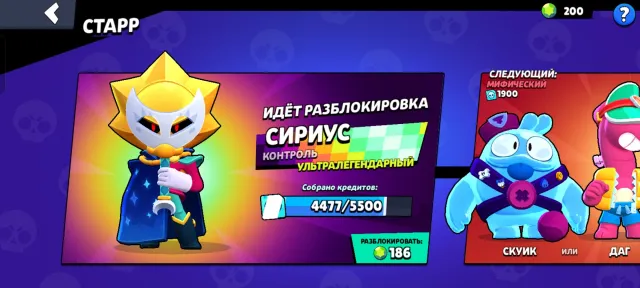 ❕🤍 | × | 🏆【40К】🏆 / 👤【200+ СКИНОВ】👤 /💲【ДОГОВОРНАЯ ЦЕНА】💲/ / 🪙【ПОДАРОК ЗА ОТЗЫВ】🪙 | × | 🤍❕, 38000 кубків, 80 бравлерів, 6 праймів