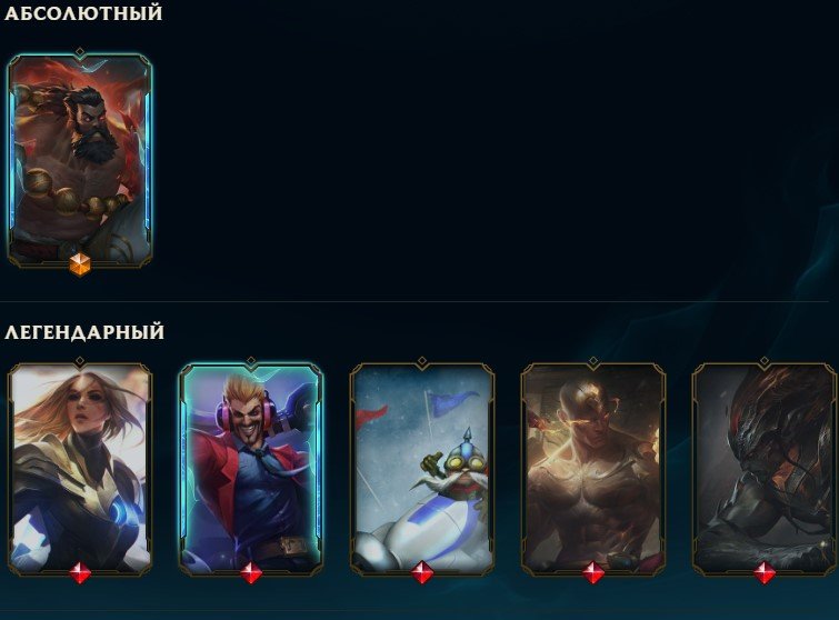 RU / Spirit Guard Udyr, Nightbringer Yasuo, God Fist Lee Sin, Victorious Sivir & Maokai, Sale, level 93, champions 121, skins 51, Unranked