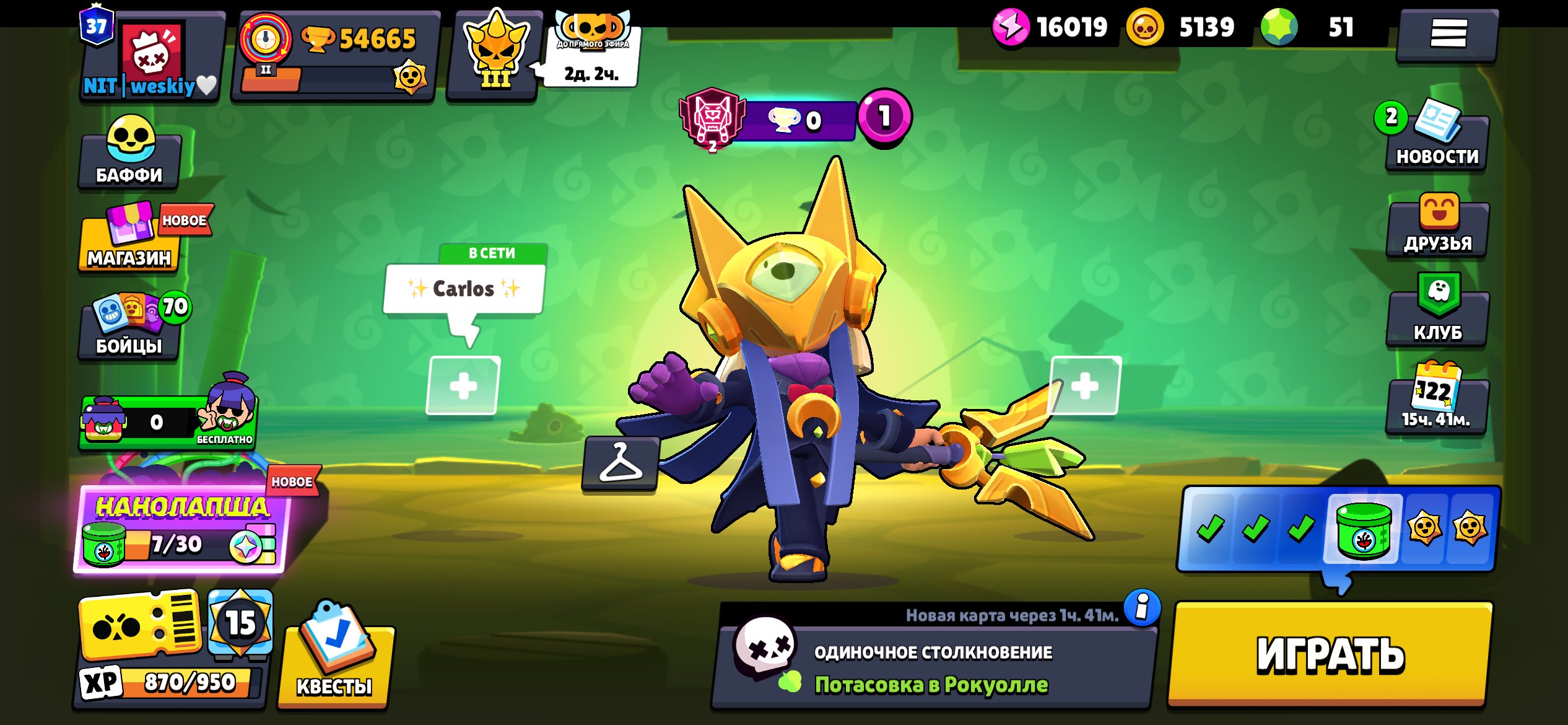 🤩⚡️Selling an account | 54K Total Trophies | Many Rank 1–2 Brawlers🤩⚡️, trophies 54000, brawlers 96, primes 31
