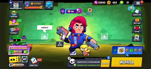 ACCOUNT WITH DUELANT COLT AND 2 OLD BP. THE RAREST ACCOUNT FOR A SMALL PRICE, trophies 47787, brawlers 97, primes 10