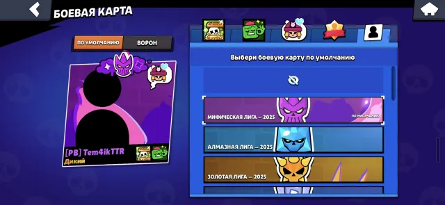 Account 2026 🏆26K Trophies🏆 [Mythic ×2, 3 2 primes], trophies 24890, brawlers 67, primes 12