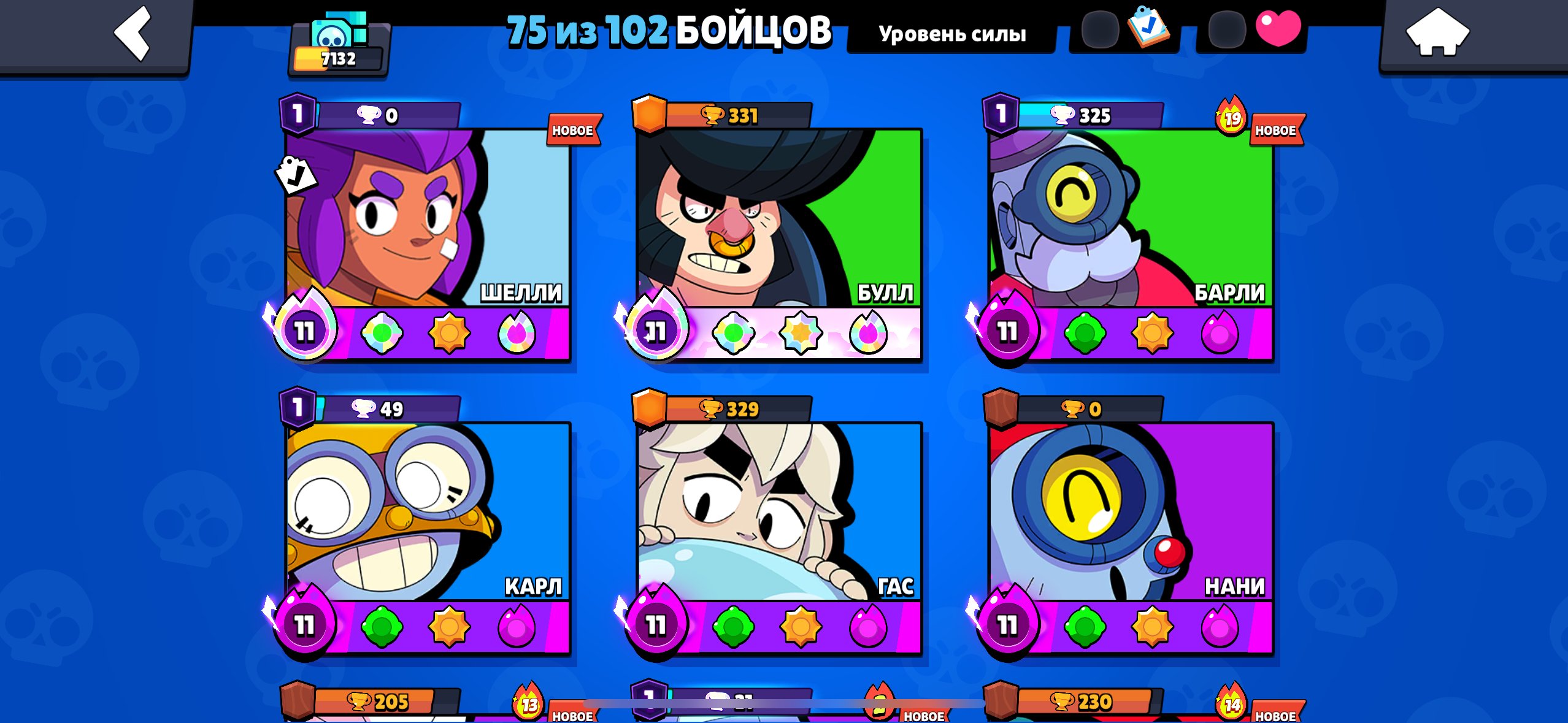 😈 THE BEST ACCOUNT FOR START ✅ OLD PRESTIGE ✅, trophies 8000, brawlers 80, primes 4