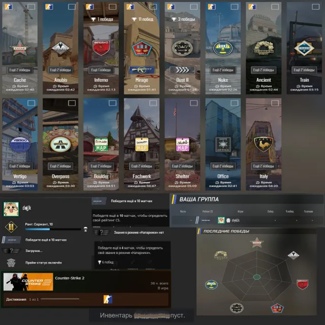 💎 Personal CS2 Prime accounts. 38 hours total. Suitable for main account., Sale, Inventory empty, Has PRIME