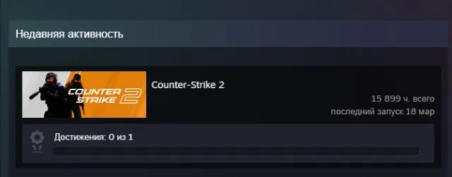 ⬛️⭐ 16000+ HOURS ⭐⬛️❗ ACCOUNT FOR FACEIT / MM ❗⬛️ 14000-16000 HOURS IN GAME ⬛️ AUTO DELIVERY ⬛️, Sale, Inventory empty, No PRIME