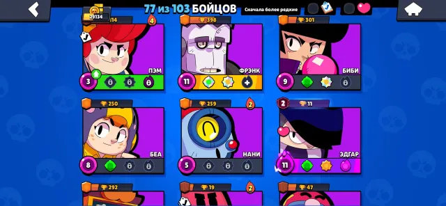 Brawl Stars Account – For Sale, trophies 29134, brawlers 77, primes 17