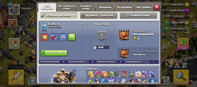 18th Town Hall 2018 year 80% full, 18 TH Home Village, 10 TH Builder