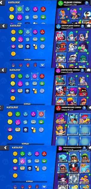 🌟НАЙВИГІДНІША ПРОПОЗИЦІЯ 🌟 2 в 1 | ТОП-АККАУНТ SUPERCELL (ОДНА ПОЧТА) 🌟, 39818 кубків, 93 бравлери, 19 праймів