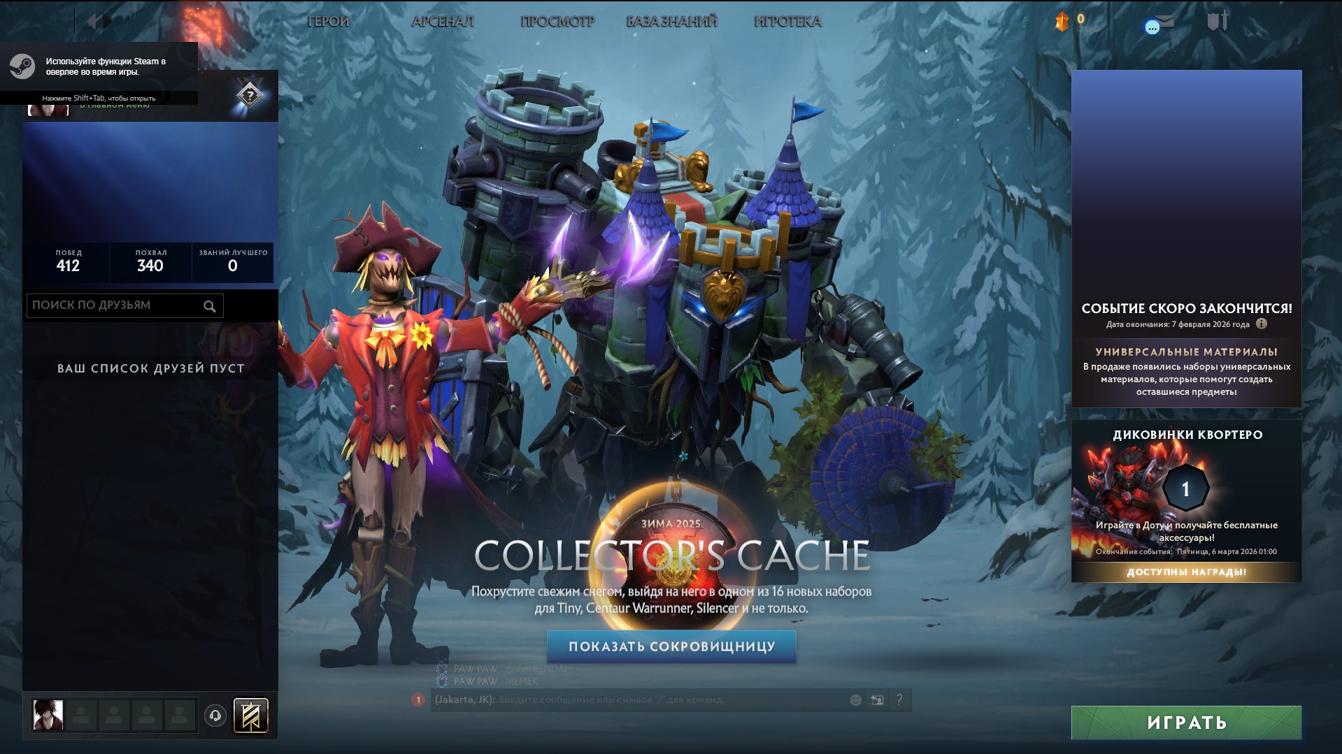 🏅 MMR 2993 | 🕒 4362 hours | 🛡 9136