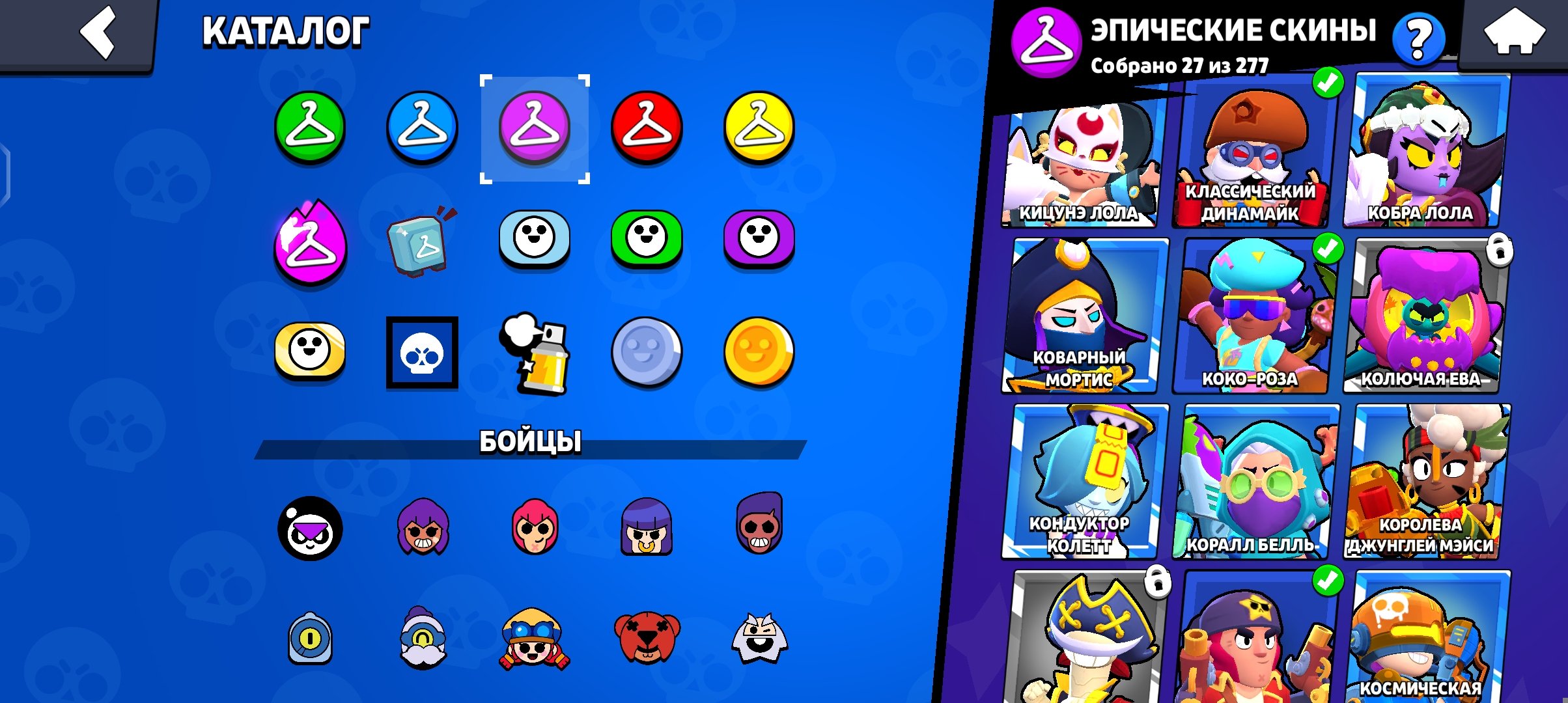 Super AK for a start, lots of brawlers, lots of money and power points!!!!, trophies 21000, brawlers 64