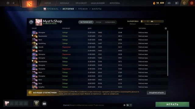 【𝐒𝐭𝐨𝐫𝐞】🤍🈹Продам ᴀᴄᴄᴏᴜɴᴛ🈹3500 𝐦𝐦𝐫🤍🌸🤍ПОРЯДОЧНОСТЬ 5.000 🈹🤍, Продажа, 3500 MMR, 5000 порядочности, 5000 вежливости, 602 матчей