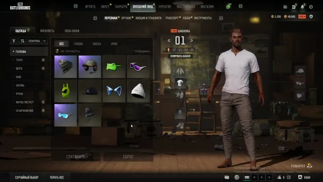 🌀🔹🌀【AUTO ISSUE】❤️🤍【2 PROGRESSIVE: SLR + M249🔸BUGATTI CHIRON🔸PGC 2022🔸49000 BP】🤍❤️【FULL ACCESS】🌀🔹🌀, Yes BATTLEGROUNDS Plus
