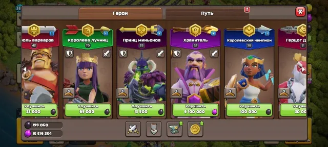 🏰18 TH🏰 👑Heroes 42/70/25/52/38/2 👑🎀Donated Skin🎀🔮6 Epic Gear🔮⭐, 18 TH Home Village, 6 Builder TH