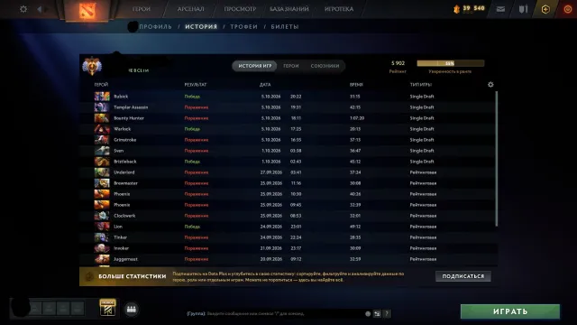 🎮 Vente | 🏅 6000 MMR | 😇 honnêteté 10000 | 🔴 KT, Vente, 6000 MMR, 10000 honnêteté, 8900 politesse, 273 matchs, 2400 heures