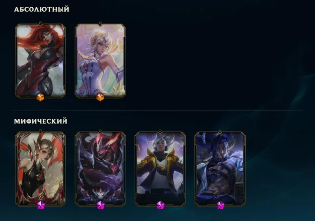 SELLING ACCOUNT, 384 LVL🐸 240-SKINS, 72 EPIC, 32 LEGENDARY, 4 MYTHIC, 41 LEGACY, 2 ULTIMATE SKINS🐸, Sale, level 342, champions 170, skins 240, Emerald