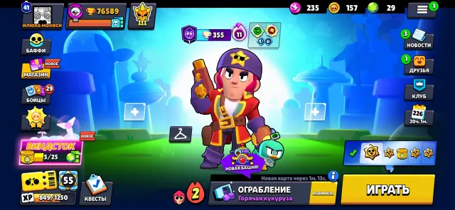 лучший аккаунт для пуша, пин матчерино, много скинов, 51 боец 11 силы, 76589 кубков, 105 бравлеров, 41 праймов