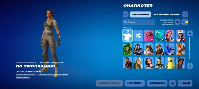 Bon produit avec Marshmallow à bas prix, Vente, skins 25