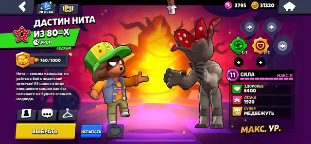 Legendary OLD account 10 old FULL OLD BPs, Star Shelly, DUELIST COLT, etc., 36460 trophies, 105 brawlers, 30 primes