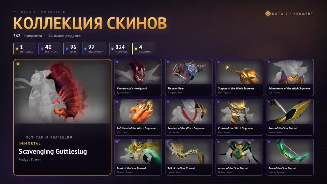 🏅66 TROPHY • 💜4177 MATCHES • 📂MAIN POOL • 🎫12 TOKENS • 📶2356 MMR • 📇5146 BEHAVIOR, Sale, 2356 MMR, 5146 Behavior score, 5146 вежливости, 4177 games, 4177 hours