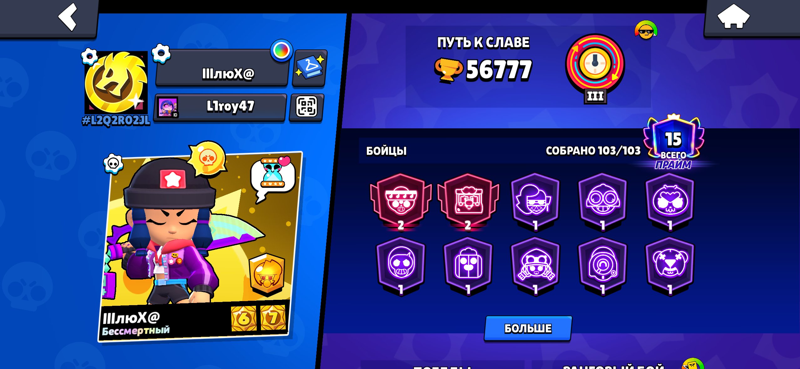 30K 3 OLD BP BELLE GOLDHAND RONIN GAVS KING LU OLD ACC UNDER THE BASE, trophies 30000, brawlers 74