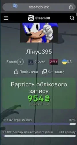 🔥СS2 PRIME |✅ТАКЖЕ БОЛЬШОЕ КОЛИЧЕСТВО РАЗНЫХ ИГР🔥|✅ НЕ С ФЕРМЫ|❗❗ЦЕНА ДОГОВОРНАЯ❗❗|🔥🇺🇦, Продажа, С инвентарем, Есть PRIME