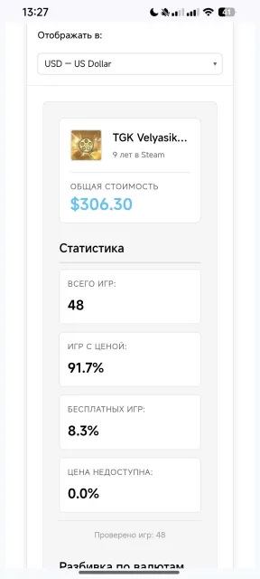 🔥 STEAM 9 РОКІВ | CS2 PRIME + МЕДАЛІ | 48 ІГР, Продаж, З інвентарем, Є PRIME, 10000 CS Рейтинг