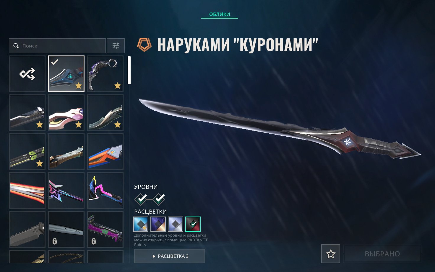 🍀 GOLD 3 🍀 FULL ACCESS 🍀 GUARANTEE ☘️, Sale, Gold 2, Agents: 28, Skins: 92