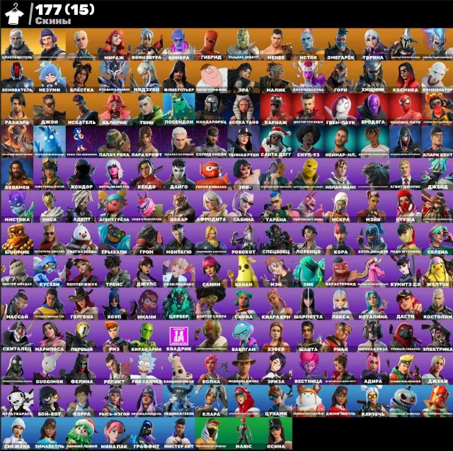 🟩AUTO-ISSUE🟩 177 skins + 1000 V-BUCKS🍀Custom🍀Sparkle🍀Battle Cat🍀May, Sale, skins 177